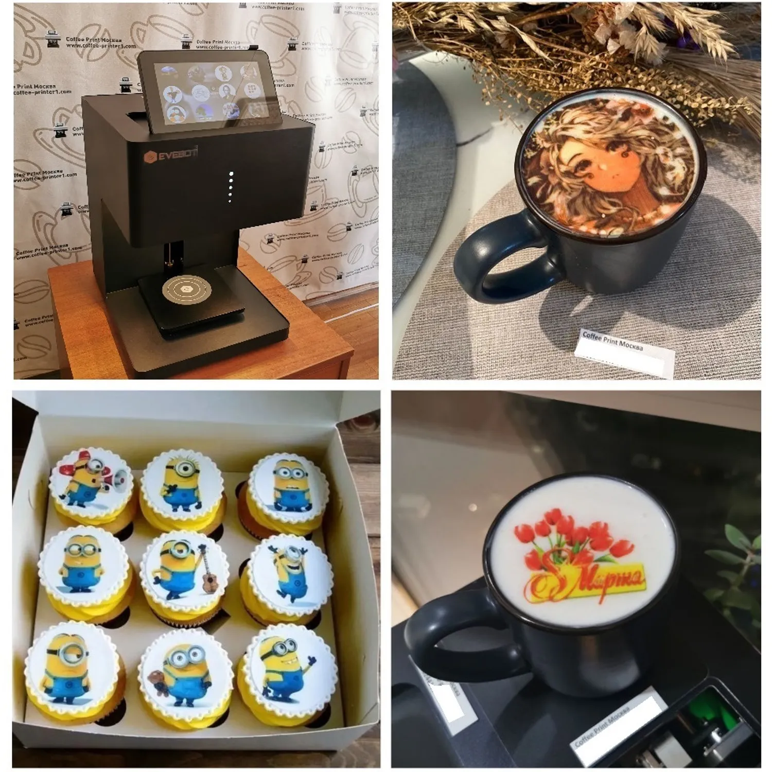 Кофе-Принтер