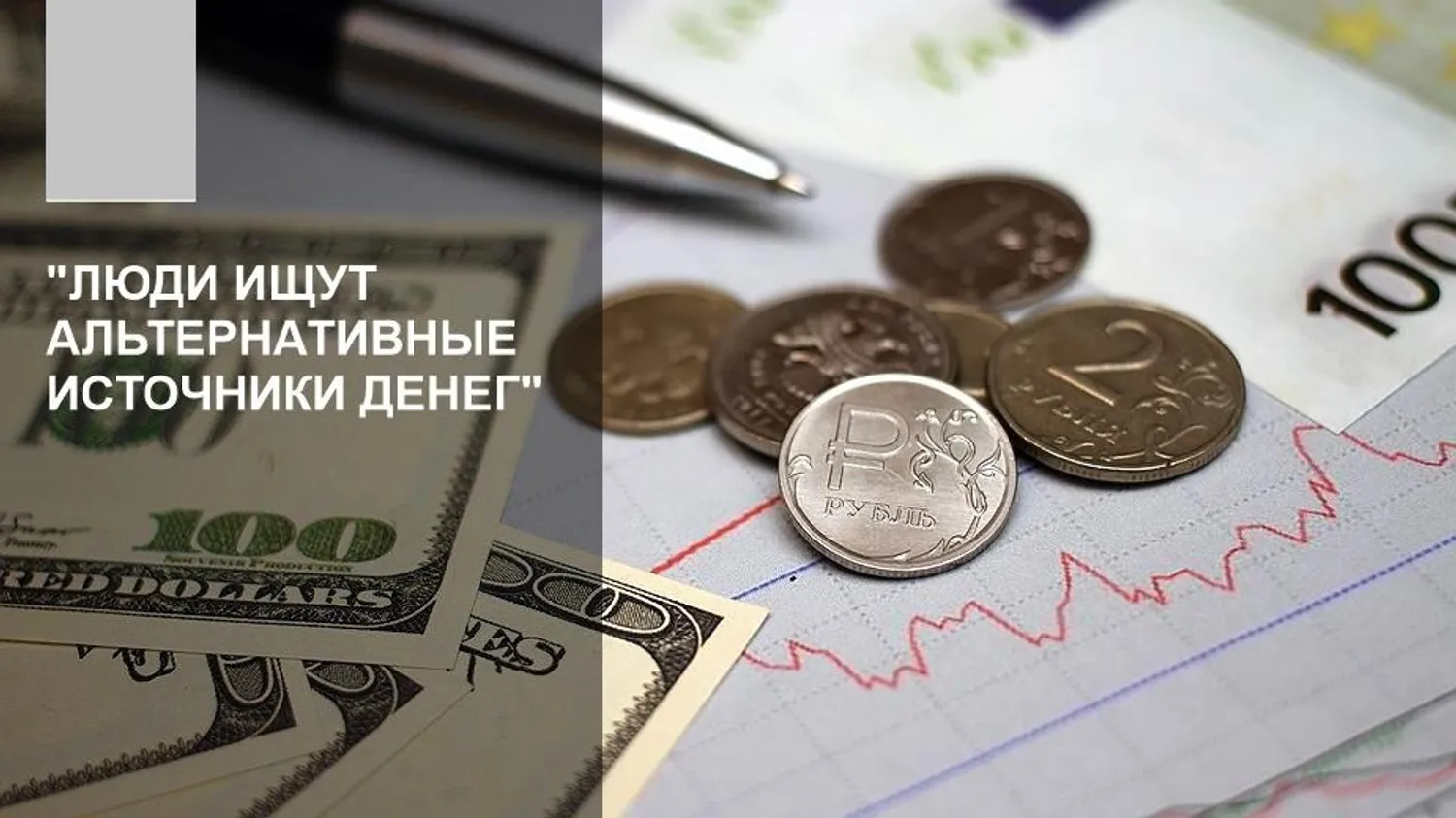 Альтернативные источники финансирования: краудинвестинг, гранты, венчурный долг