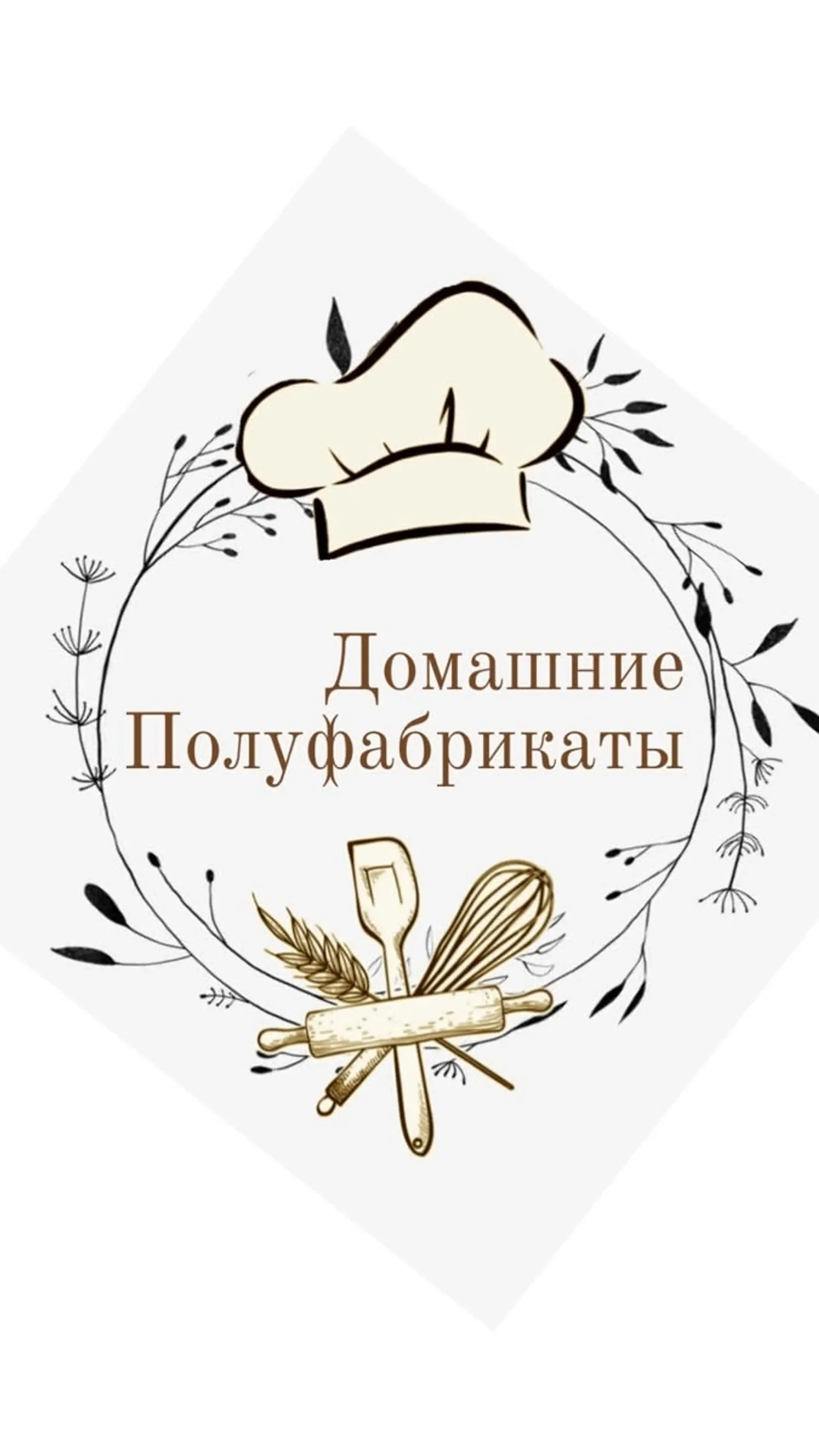 Кулинария "Сели&Поели" — Поиск инвесторов — обложка