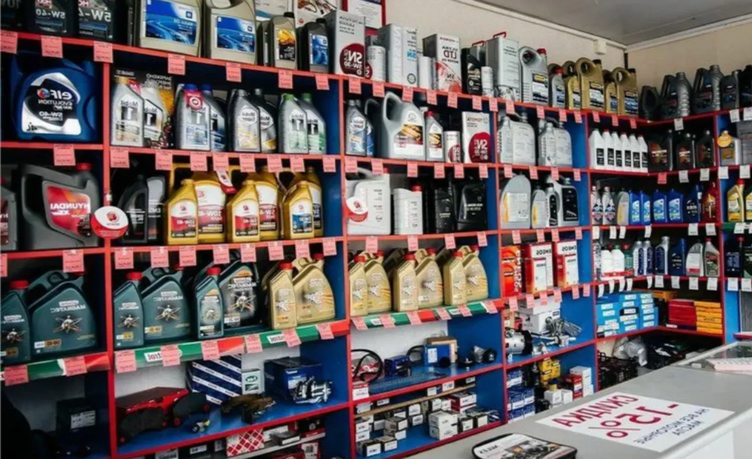 Продается готовый бизнес: Магазин автозапчастей — Продажа бизнеса — обложка
