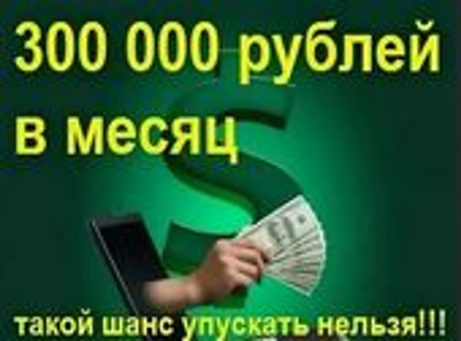 успешный бизнес упаковочные материалы чп 300000т.р — Продажа бизнеса — обложка