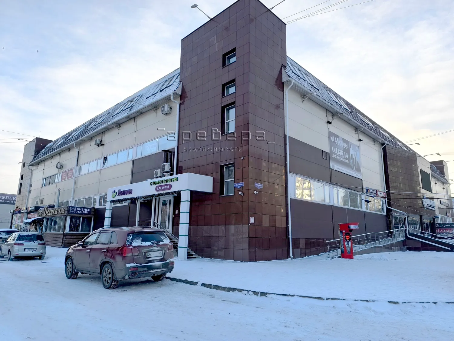 Арендный бизнес — Поиск инвесторов — обложка