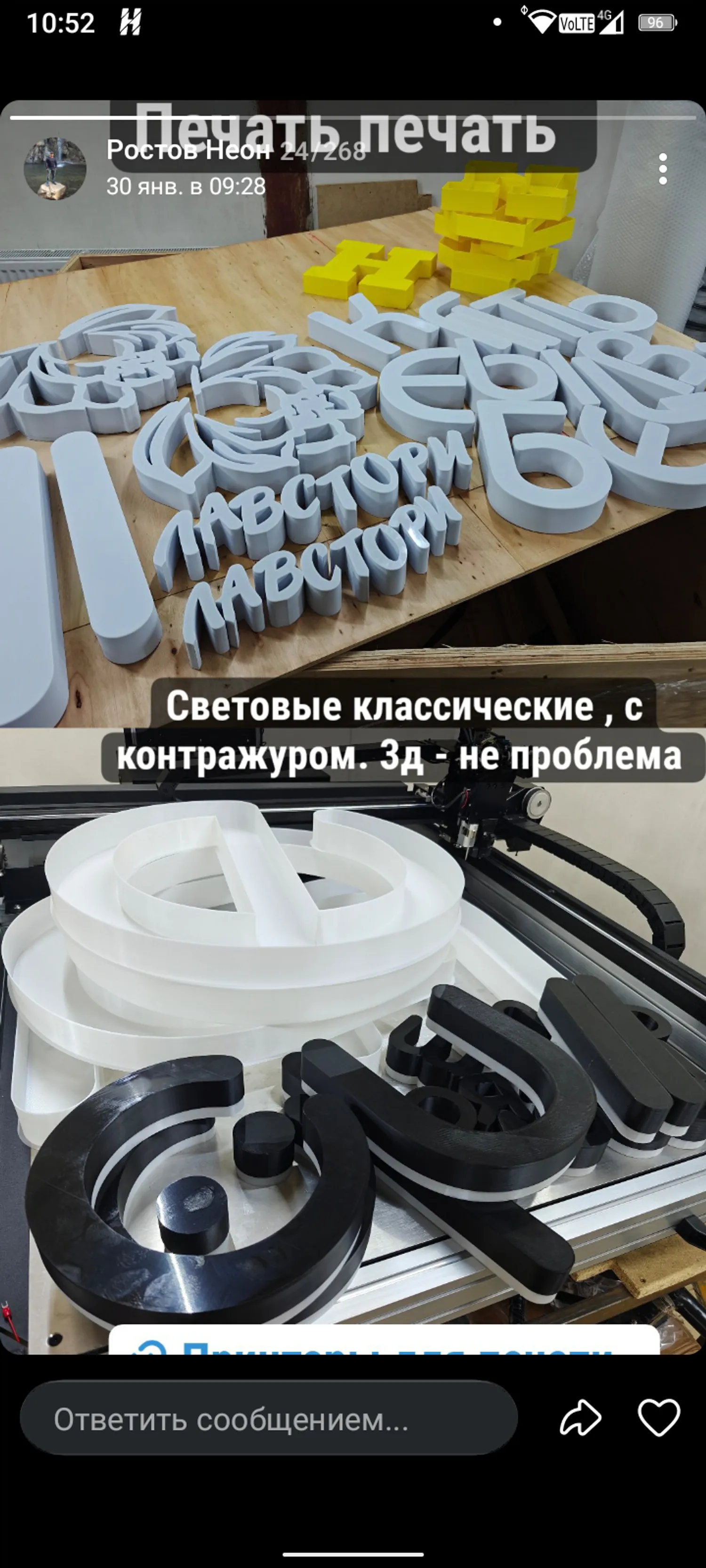 Инвестиции в рекламное агентство. — Поиск инвесторов — обложка