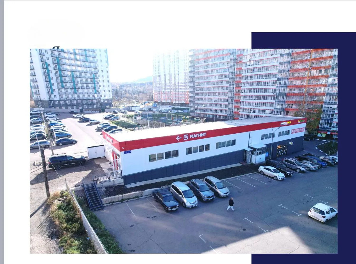 Продаётся готовый арендный бизнес — Продажа бизнеса — обложка