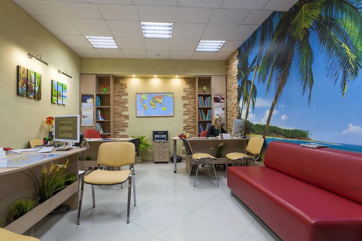 Франшиза Солнечный отпуск — это сеть турагентств — Франшизы — обложка