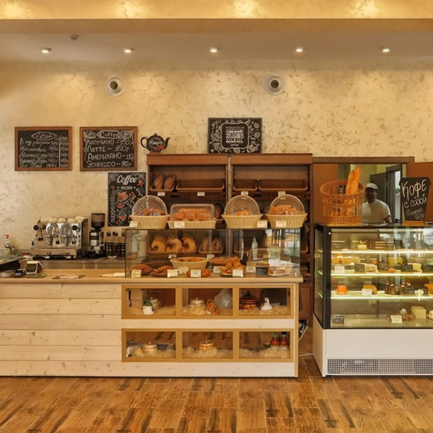 «Дары Востока» — франшиза сети уютных семейных пекарен. — Франшизы — обложка