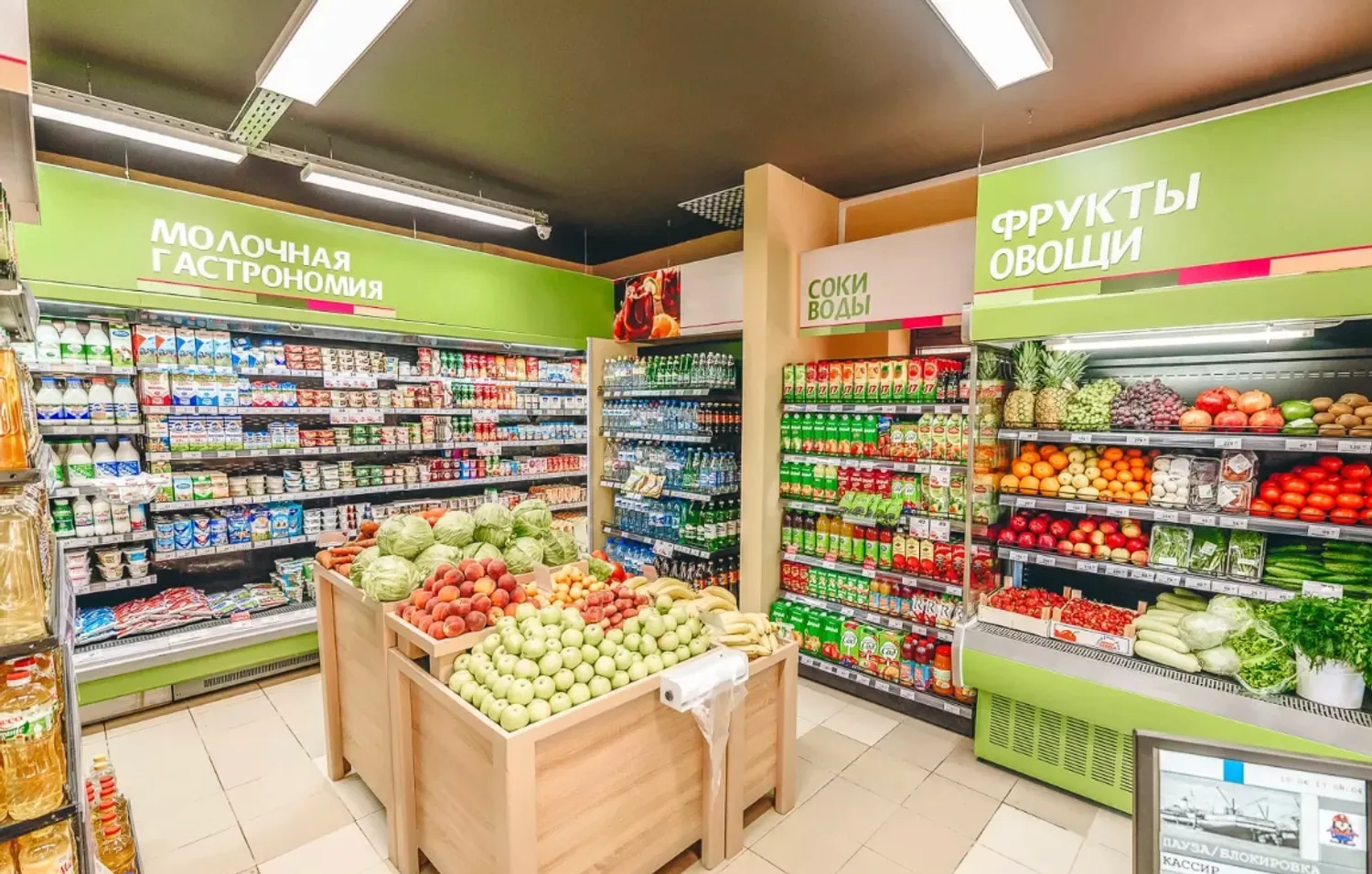 Поиск инвесторов Продуктовый магазин — Поиск инвесторов — обложка