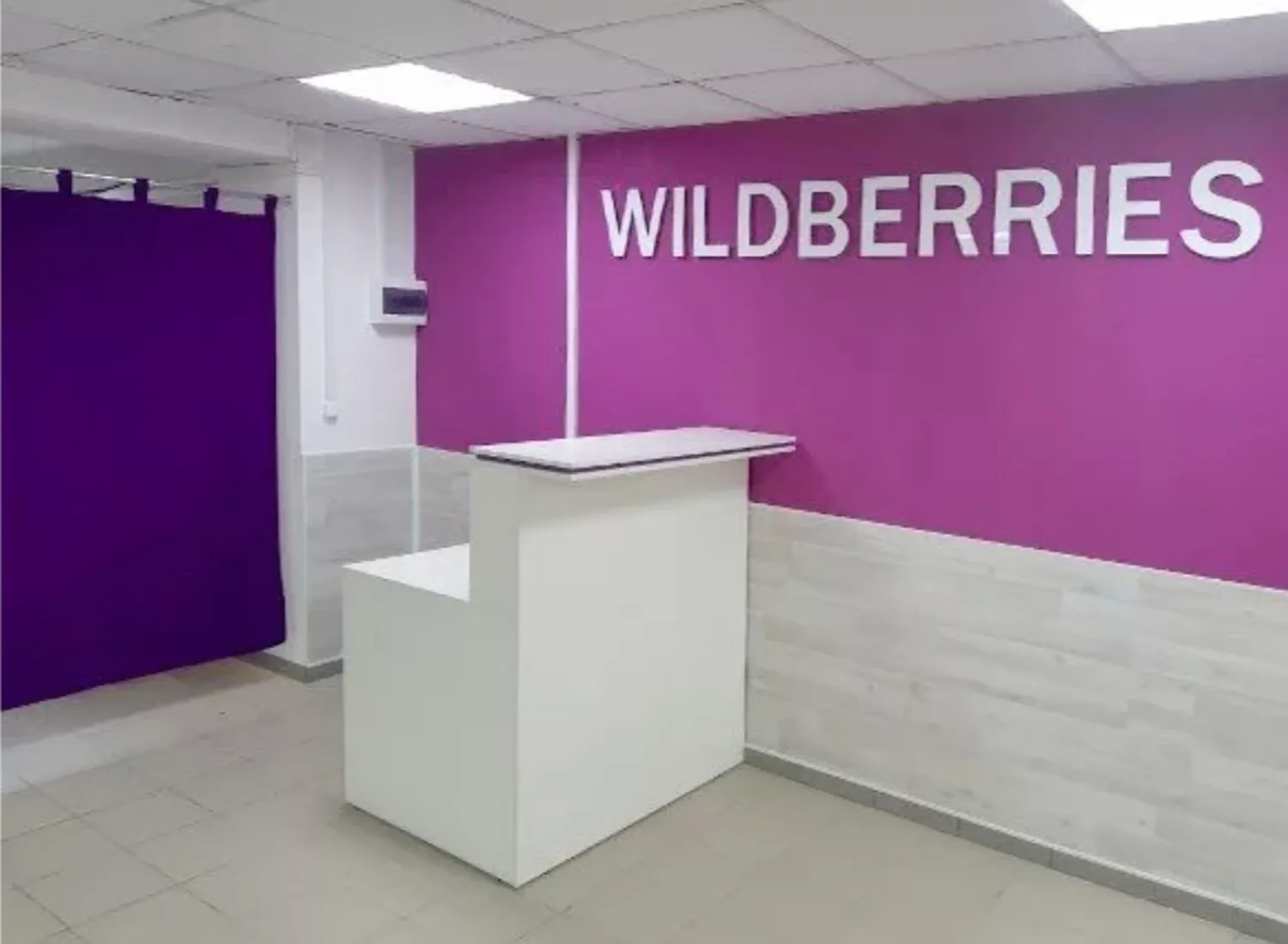 ПВЗ Вайлдберрис Омск — Поиск бизнес партнёров — обложка