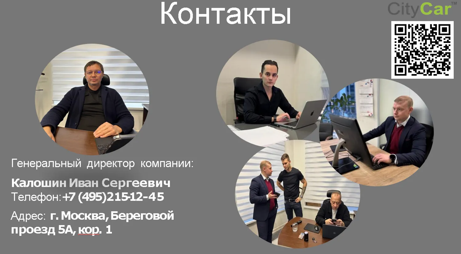 Инвестор: Лизинг легковых автомобилей из Москва | Финансирование бизнеса