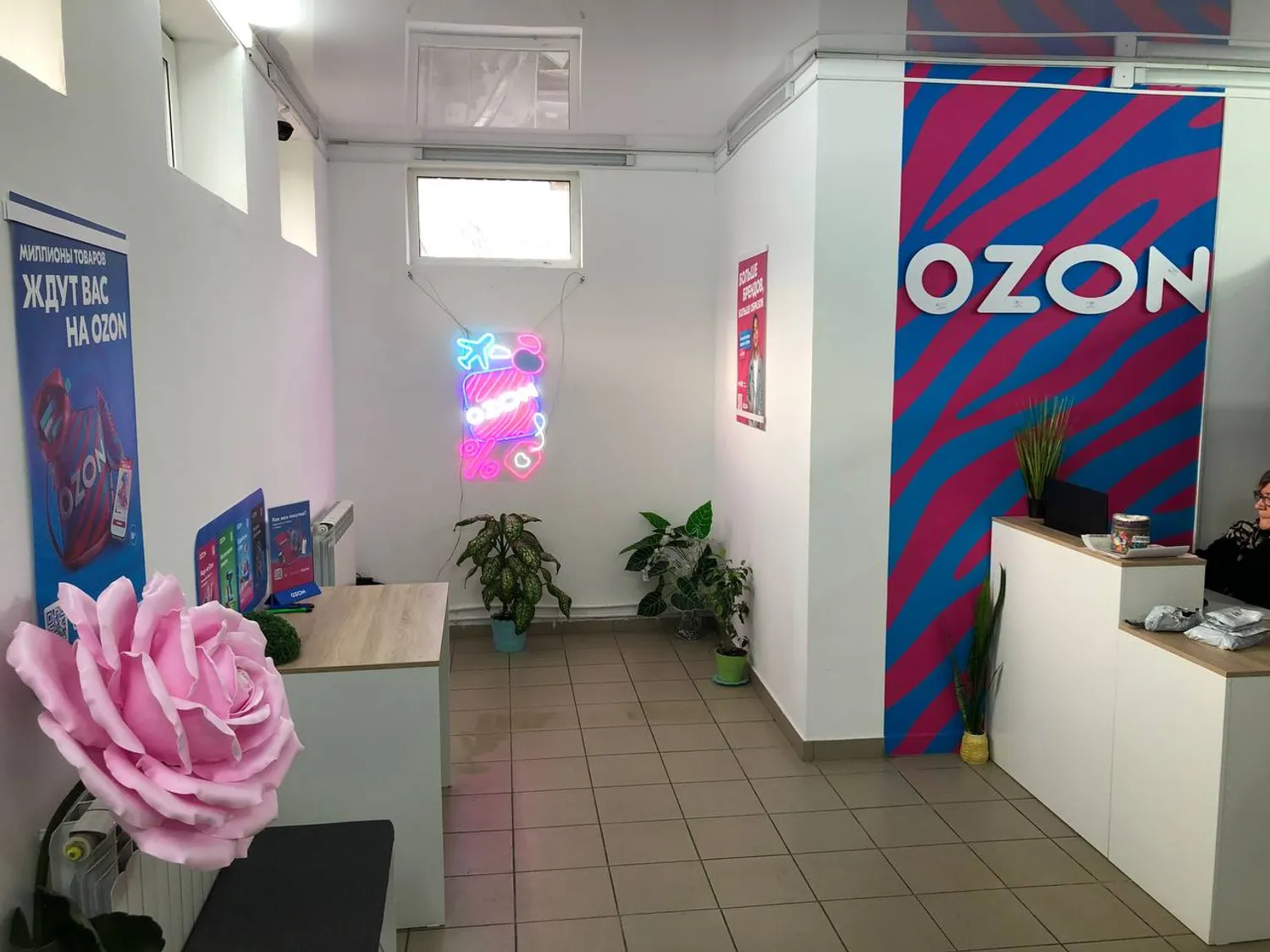 Сеть ПВЗ OZON (самоуправляемая) | Минск + регионы — Продажа бизнеса — обложка