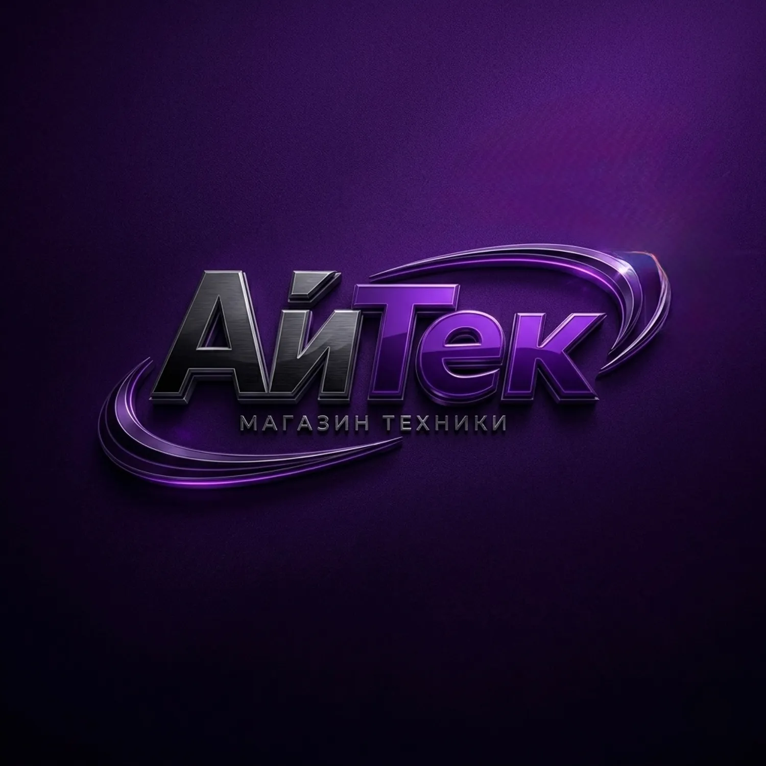 Магазин Техники — Поиск инвесторов — обложка