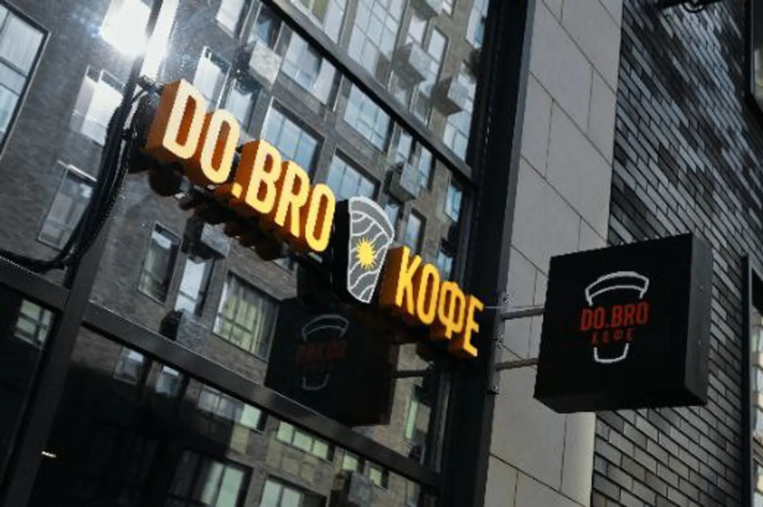 Инвестируйте в франшизу DO.BRO COFFEE — устойчивый бизнес в растущей нище specialty-кофе — Поиск инвесторов — обложка