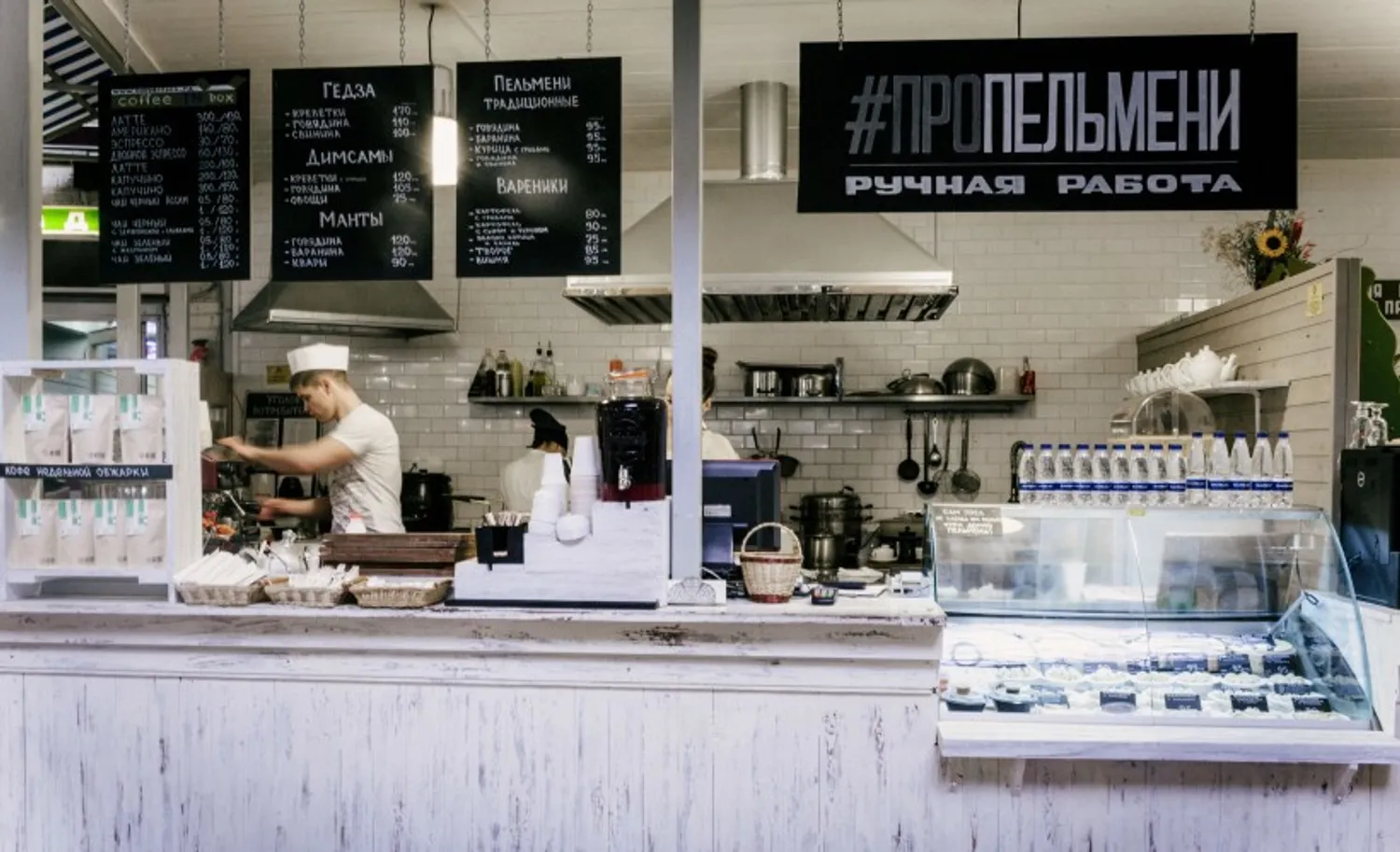 Франшиза "ПЕЛЬМЕНЬ" — Франшизы — обложка