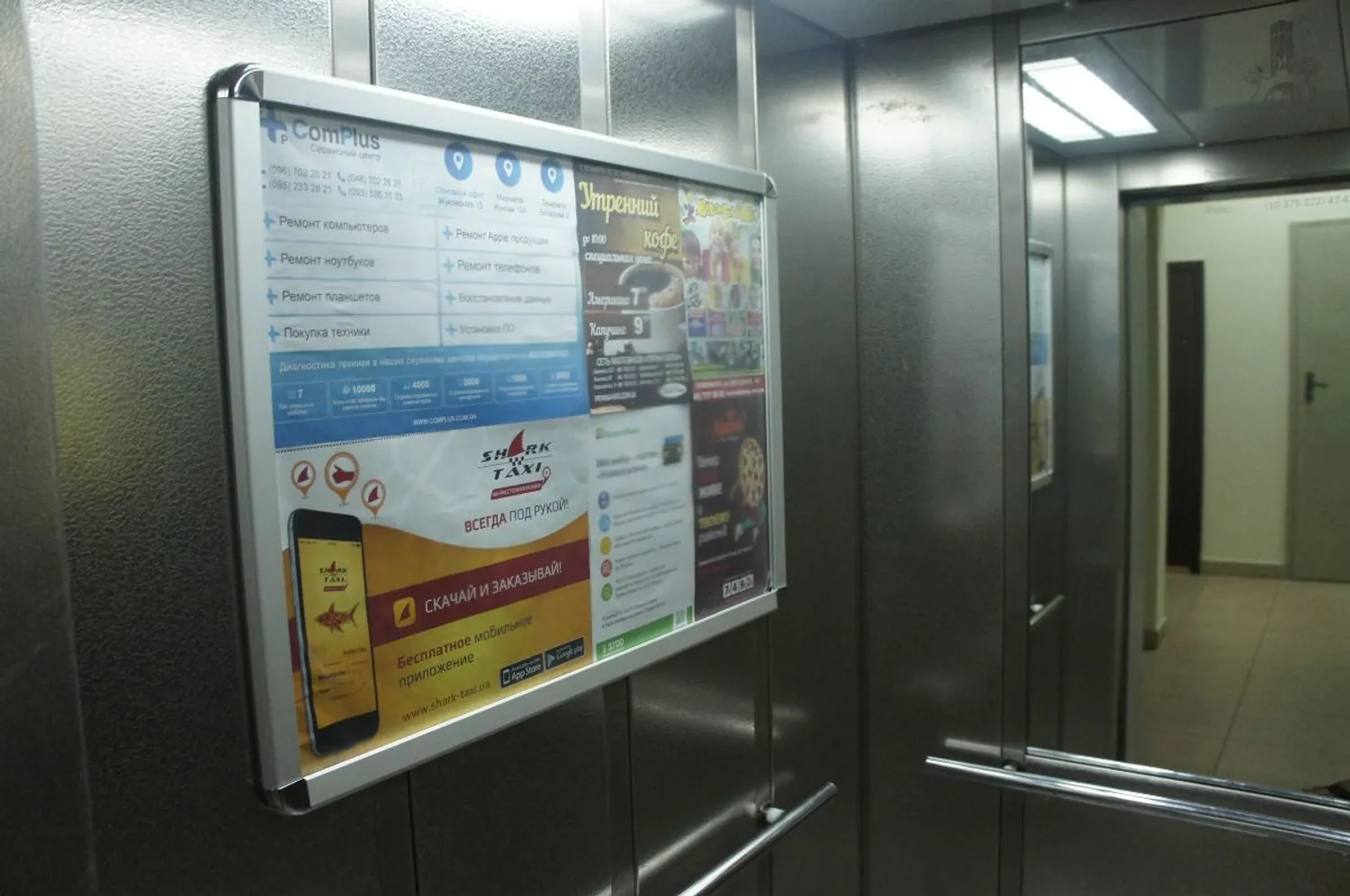 Франшиза рекламы товаров — Франшизы — обложка