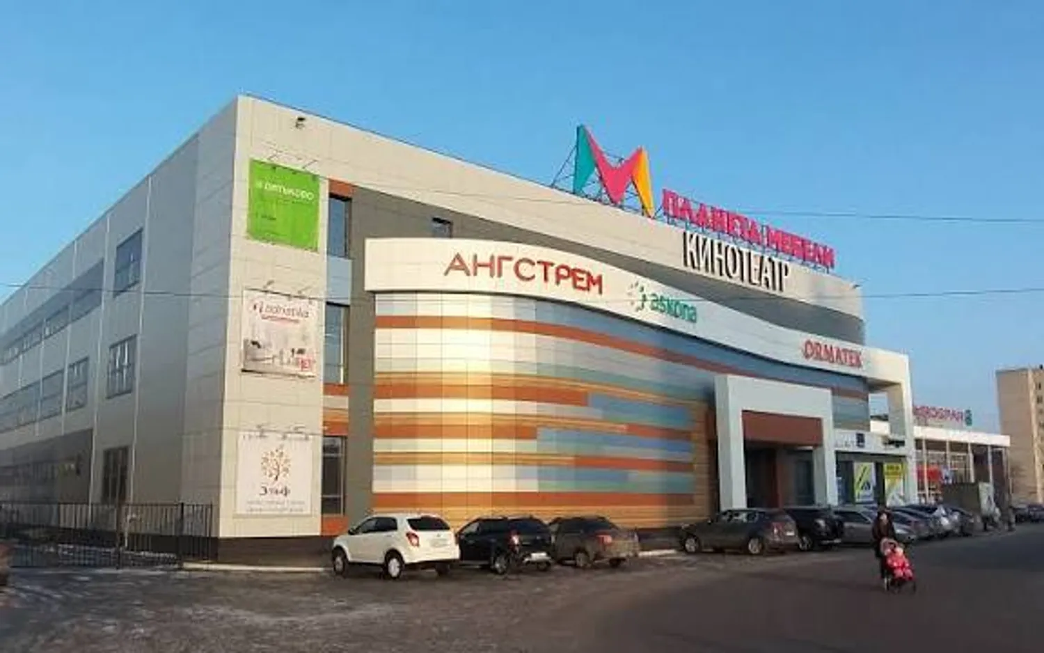 Приглашаем инвестора в проект мебельного магазина — Поиск инвесторов — обложка