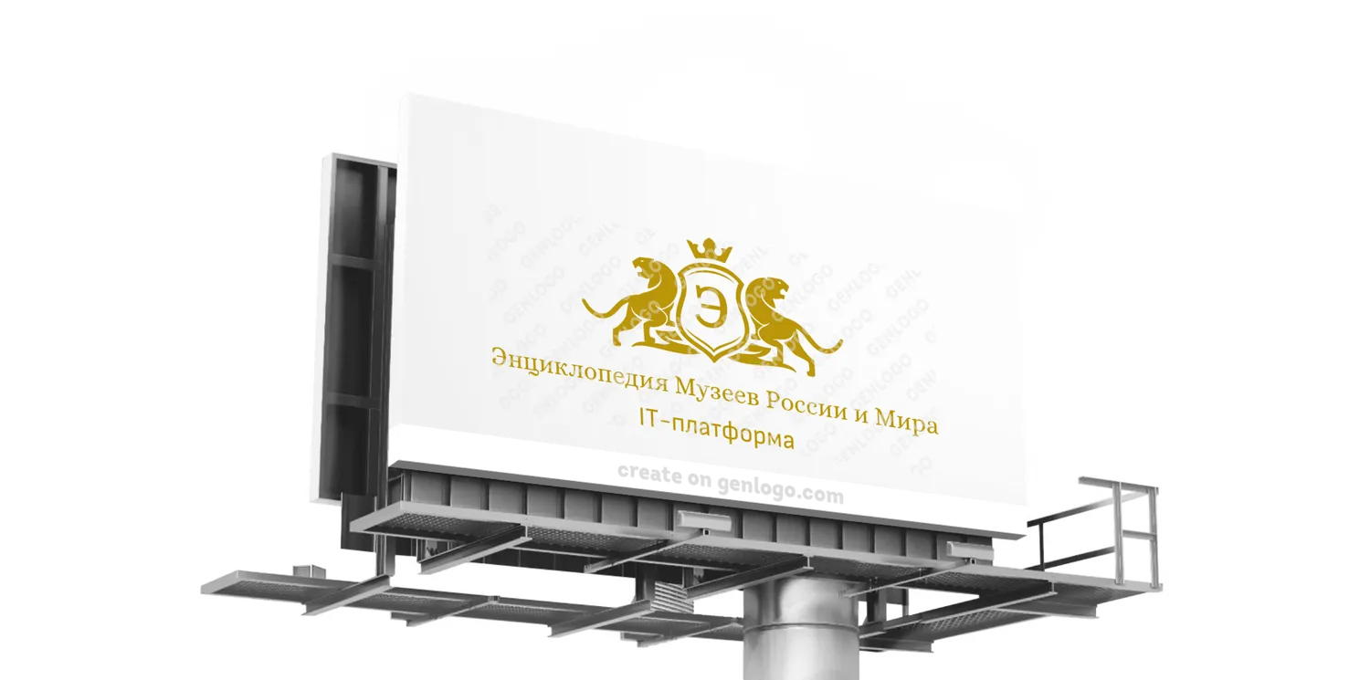 Инвестор: Мой музей- IT- платформа из Видное | Финансирование бизнеса