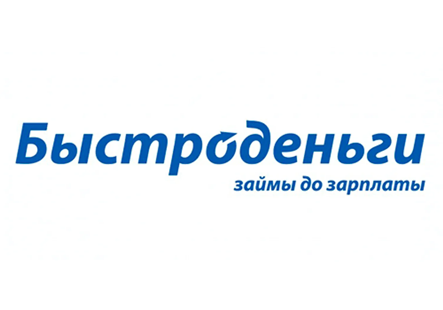 «Быстро деньги» — франшиза для успешного бизнеса — Франшизы — обложка