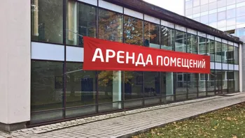 Инвестиции в готовый арендный бизнес — похожее объявление — карточка 6