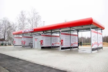 Авто мойка самообслуживания — похожее объявление — карточка 7