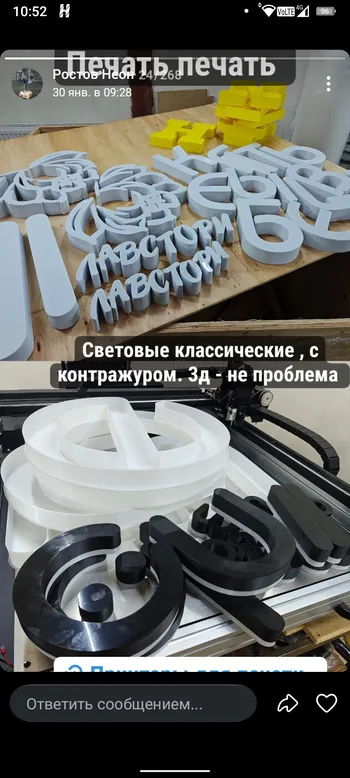 Инвестиции в рекламное агентство. — похожее объявление — карточка 1