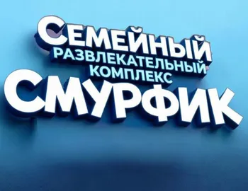 Ищим инвестора для развития детского центра — похожее объявление — карточка 3