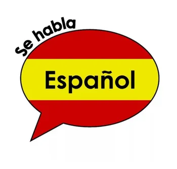 Курсы испанского языка — похожее объявление — карточка 4