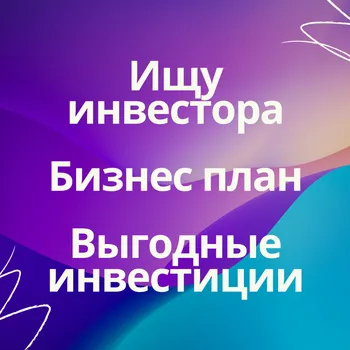 Открытие Сервис Центра по заправке картриджей и обслуживанию принтеров — похожее объявление — карточка 8