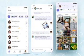 Готовое приложение мессенджер. Чат — похожее объявление — карточка 8