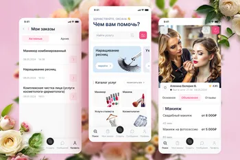 Готовое приложение услуг для бьюти сферы — похожее объявление — карточка 1