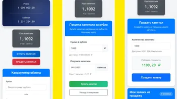 Ищу инвестора для продвижения приложения бизнес симулятор с реальным заработком — похожее объявление — карточка 3