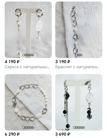 Ищу партнёра, авторская бижутерия — похожее объявление — карточка 4