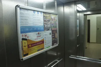 Франшиза рекламы товаров — Франшизы — Москва