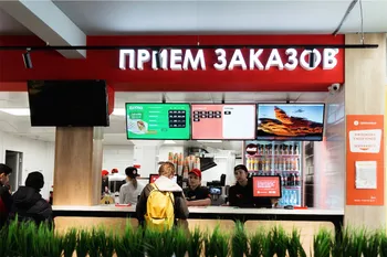 «Гриль топ»: франшиза ресторана быстрого питания — похожее объявление — карточка 4