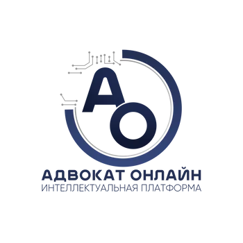Интеллектуальный правовой помощник «Адвокат онлайн» — похожее объявление — карточка 1