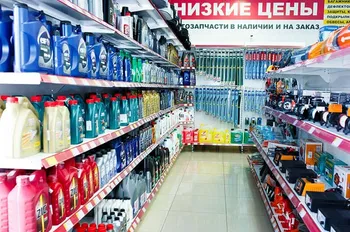 "СTO" франшиза магазином автозапчастей. — похожее объявление — карточка 5