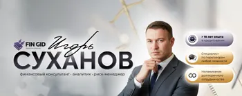 Инвестиции под залог недвижимости от частных инвесторов для ИП/ООО — похожее объявление — карточка 3