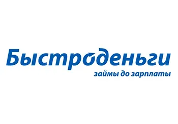 «Быстро деньги» — франшиза для успешного бизнеса — похожее объявление — карточка 2