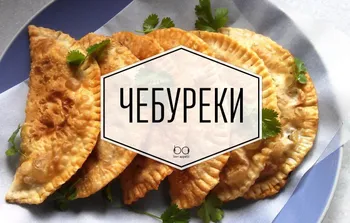 Франшиза чебуречная ЧебурекМэн — похожее объявление — карточка 7