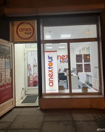 Продажа Турагентства — похожее объявление — карточка 4