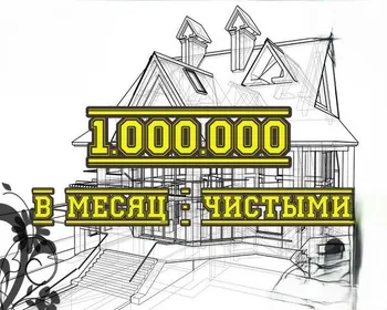 завод топливных палетов — похожее объявление — карточка 1
