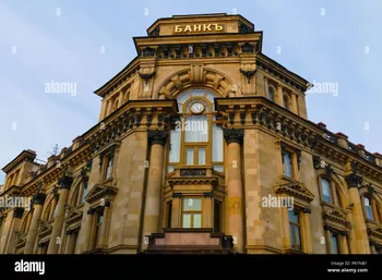 Продажа Банков — похожее объявление — карточка 2