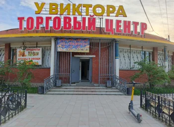 Продается Торговый Центр — Продажа бизнеса — фото 9