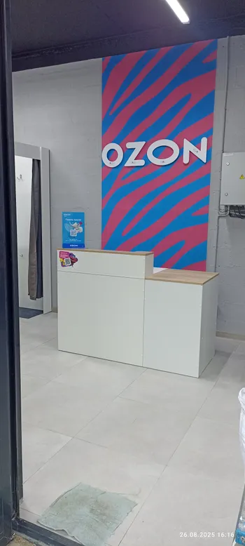 Продажа пункта выдачи Озон вместе с помещением — Продажа бизнеса — фото 1