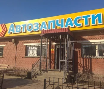Продается Торговый Центр — Продажа бизнеса — фото 7
