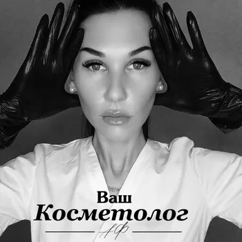 Инвестиции в премиум SPA с AI-диагностикой (7 млн ₽) — Поиск инвесторов — фото 5