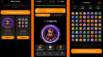 Ищу инвестиции в IT проект Игровая платформа "Капитал" — Поиск инвесторов — фото 1