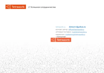 Производство средств/товаров по уходу за домашними/с.х. животными и растениями, из уникального экологического природного минерала — Поиск…