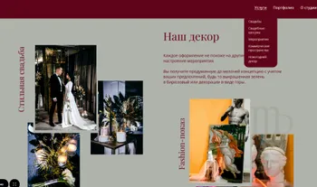 Продажа. Студия оформления важных событий. — Продажа бизнеса — фото 5