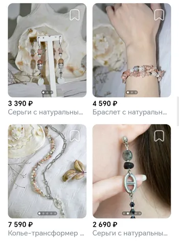 Ищу партнёра, авторская бижутерия — Поиск бизнес партнёров — фото 7