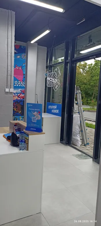 Продажа пункта выдачи Озон вместе с помещением — Продажа бизнеса — фото 4